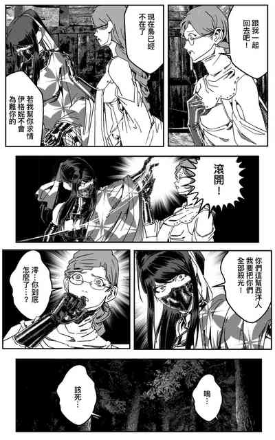 第620页图