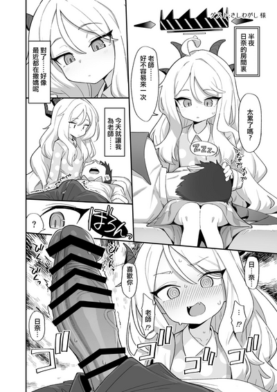 第32頁圖