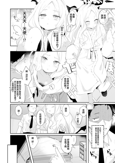 第8頁圖