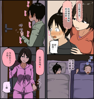 第16頁圖