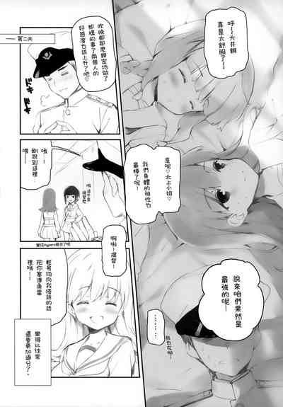 第12頁圖