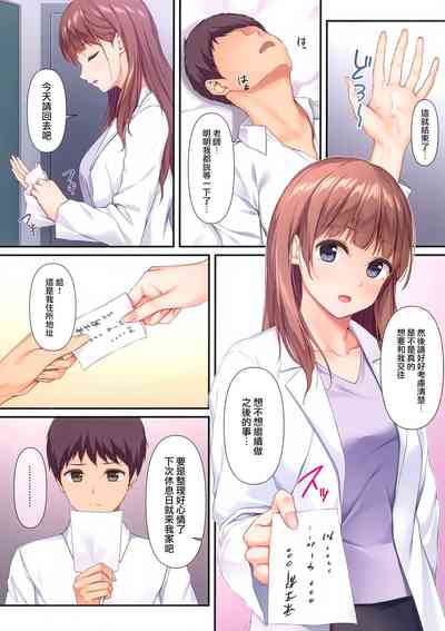 第8頁圖