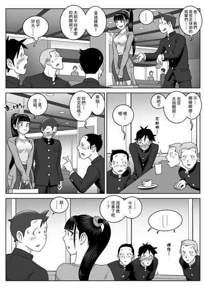 第12頁圖