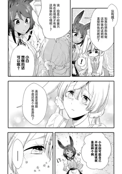第20页图