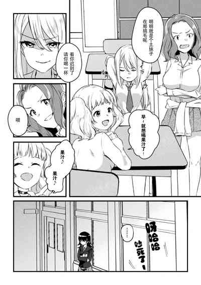 第44页图