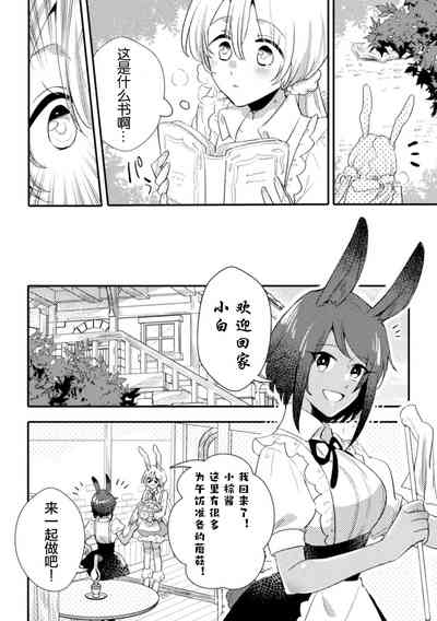 第4页图