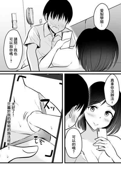 第20页图