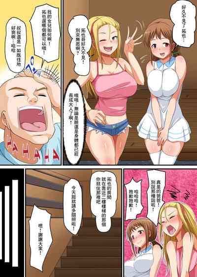 第4页图