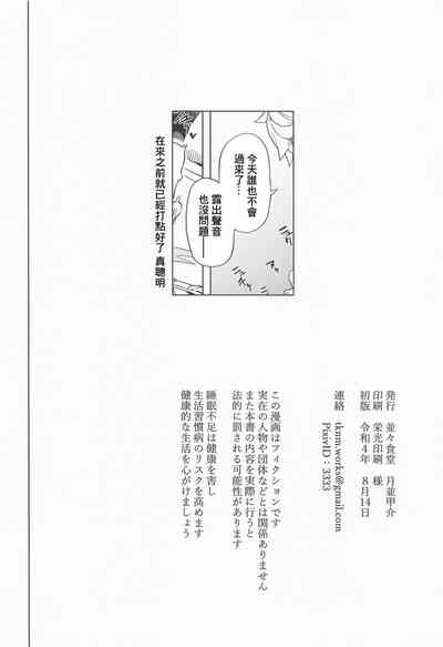 第20頁圖