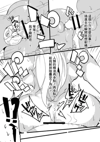 第8頁圖