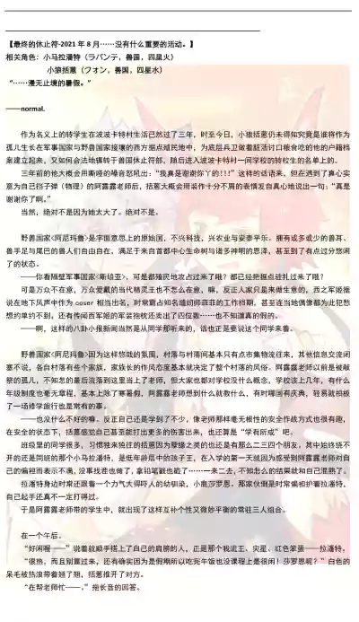 第8页 封面 - HaSM.cc