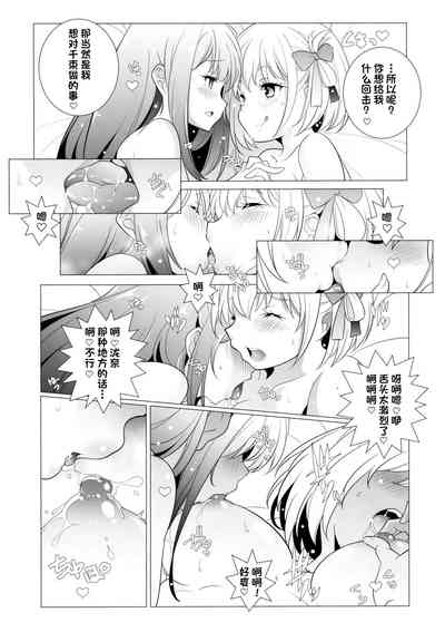 第12页图