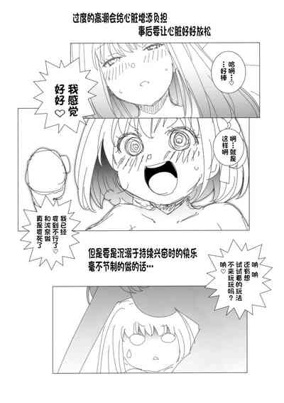 第16页图