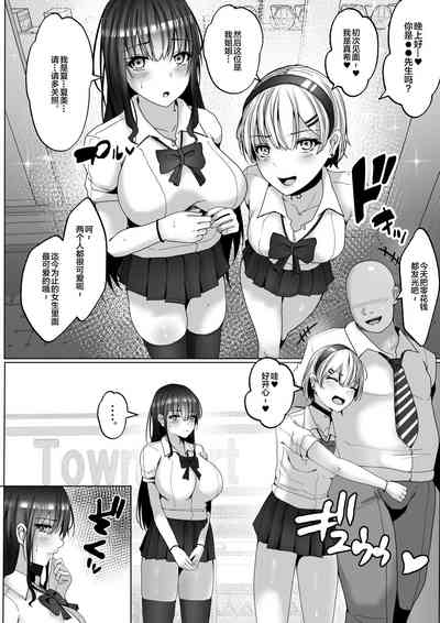 第4页图