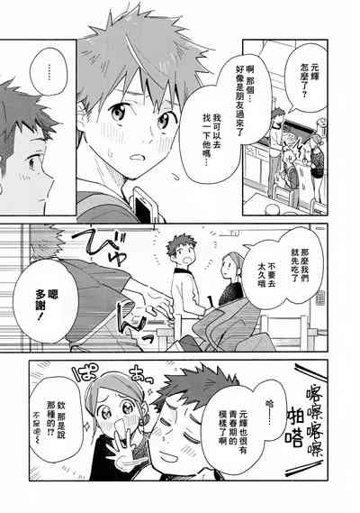 第12頁圖