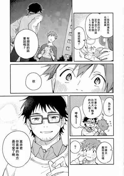 第16頁圖