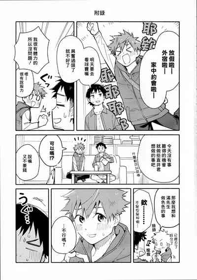第24頁圖