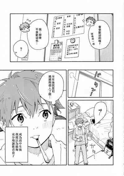 第4頁圖