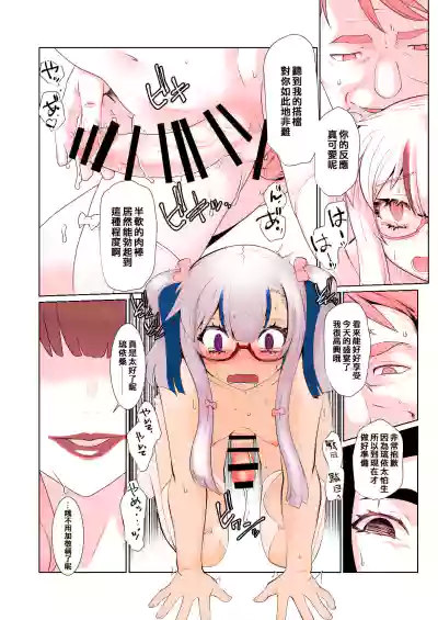 第20頁圖