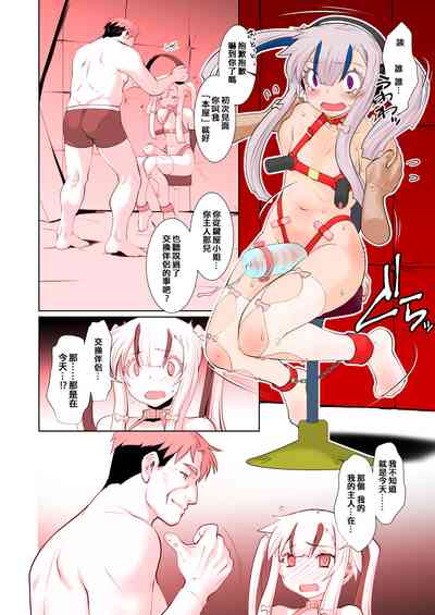 第4頁圖