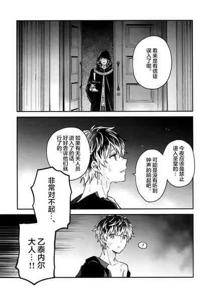 第20頁圖