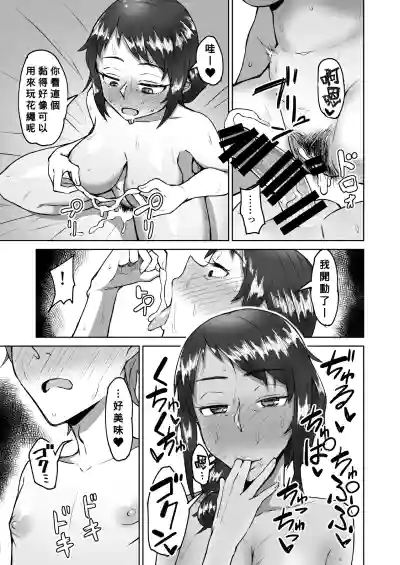 第12页图