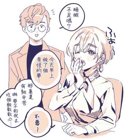 第44页图
