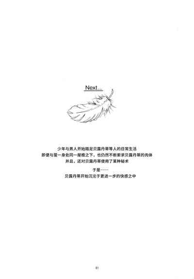 第80頁圖