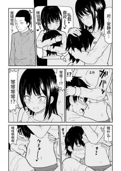 第12页图