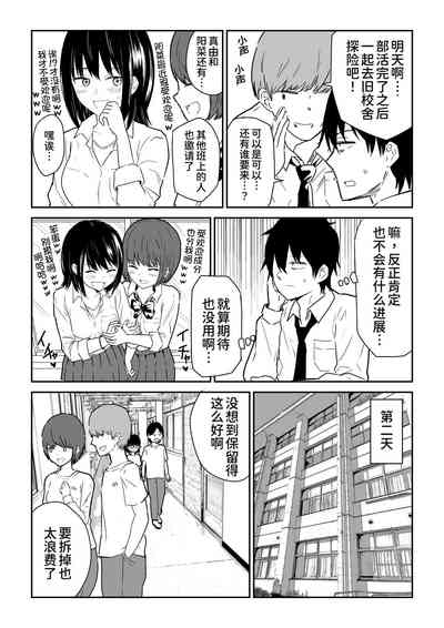 第4页图