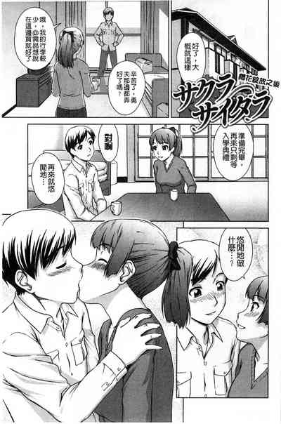 第48頁圖