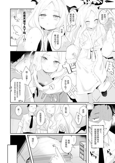 第8頁圖