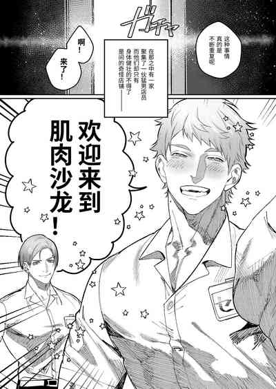 第112页图