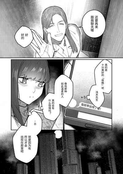 第12页图