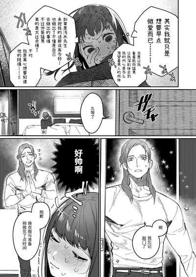 第16页图