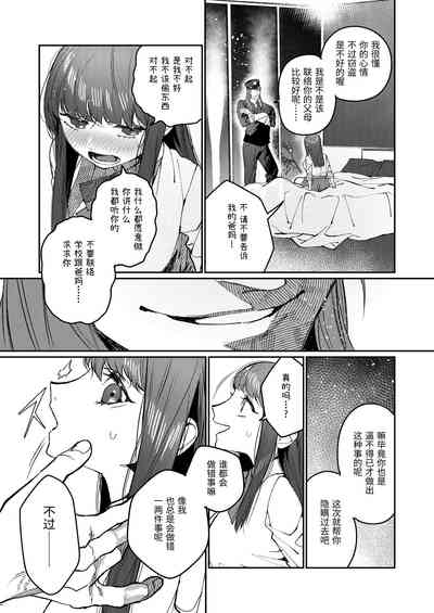 第20页图