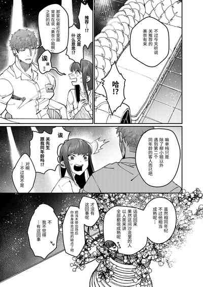 第40页图