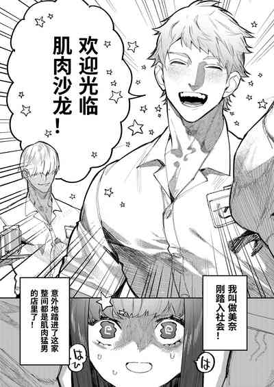 第4页图