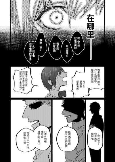 第84页图