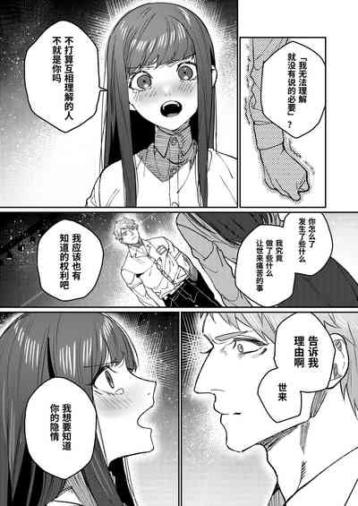 第88页图