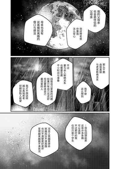 第92页图