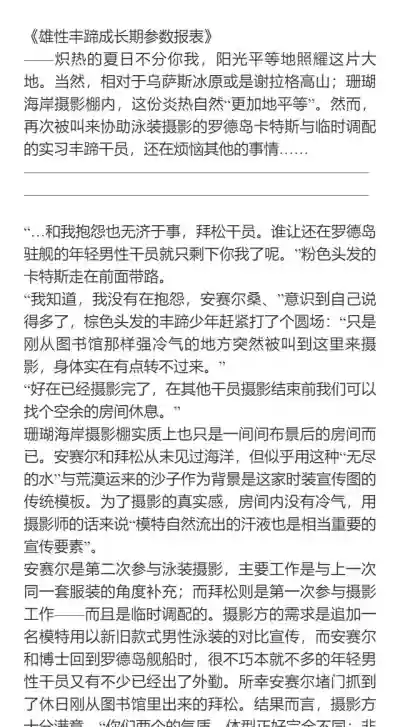 第12頁 封面 - HaSM.cc