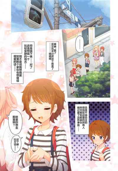 第36頁圖