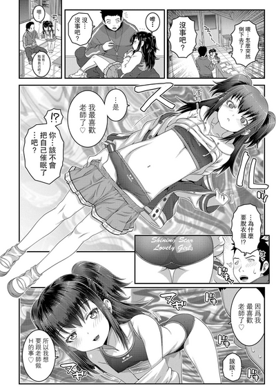第4頁圖