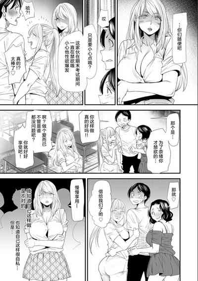 第112頁圖