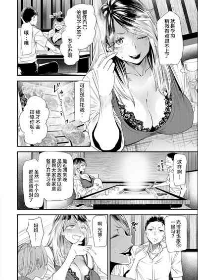 第88頁圖