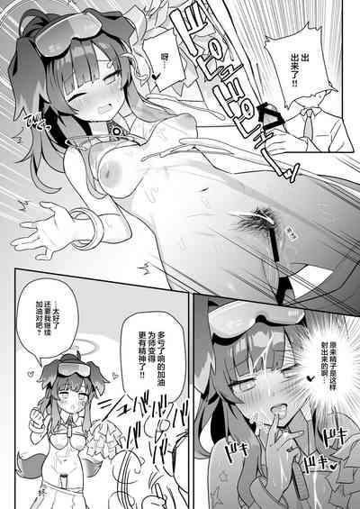 第12页图