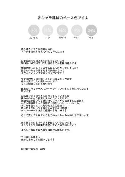 第20页图