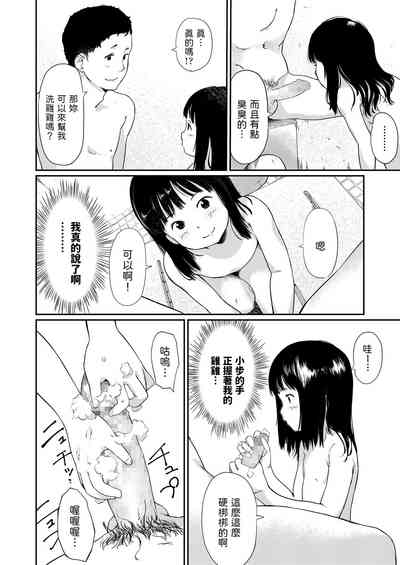 第12页图