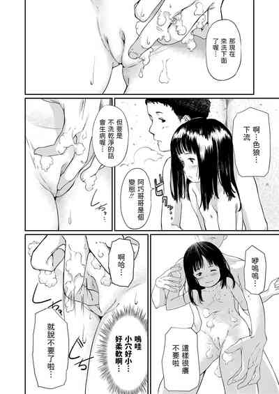 第16页图